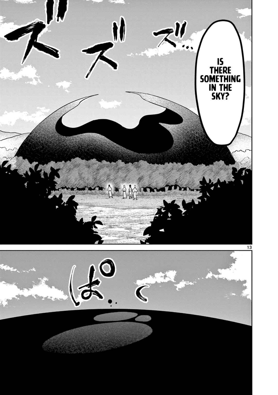 Page 14 Chapter 3 Kei to Ayakashi