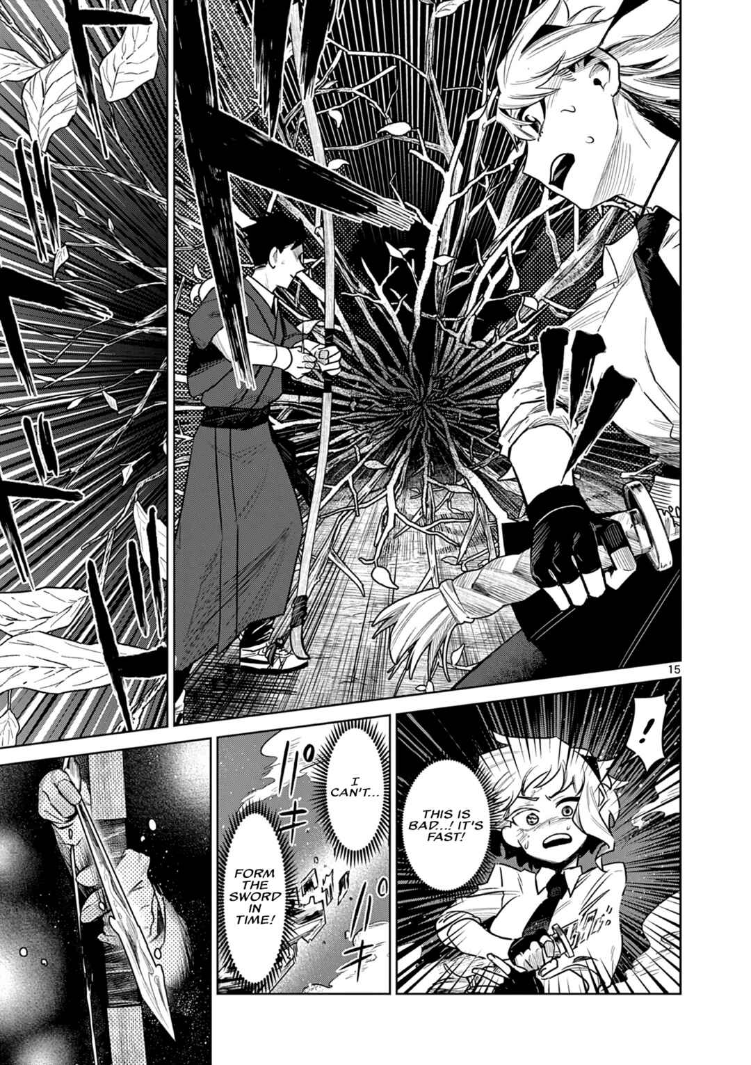 Page 16 Chapter 3 Kei to Ayakashi