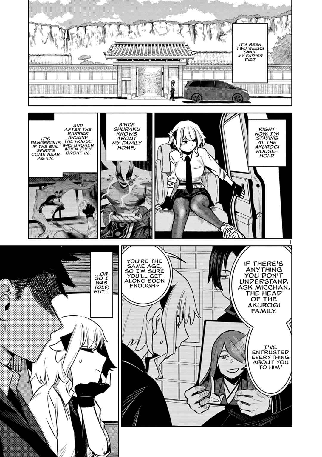 Page 2 Chapter 3 Kei to Ayakashi