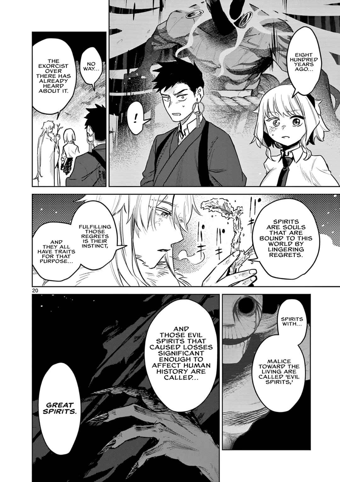 Page 21 Chapter 3 Kei to Ayakashi