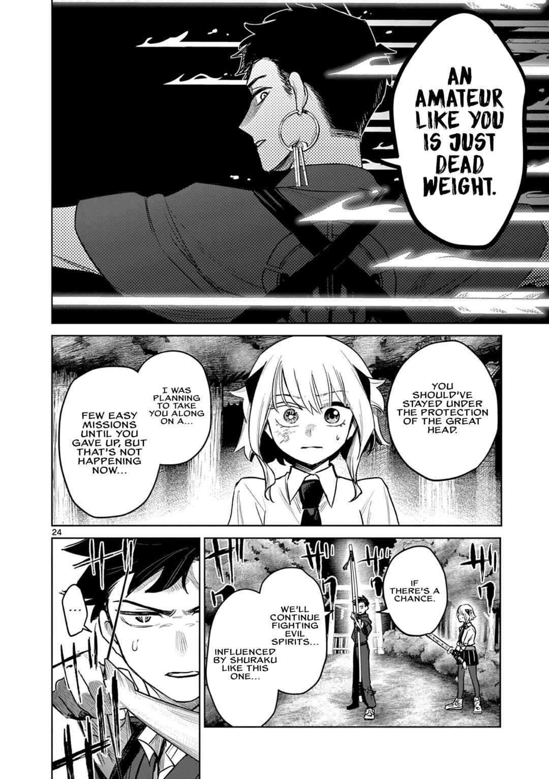 Page 25 Chapter 3 Kei to Ayakashi