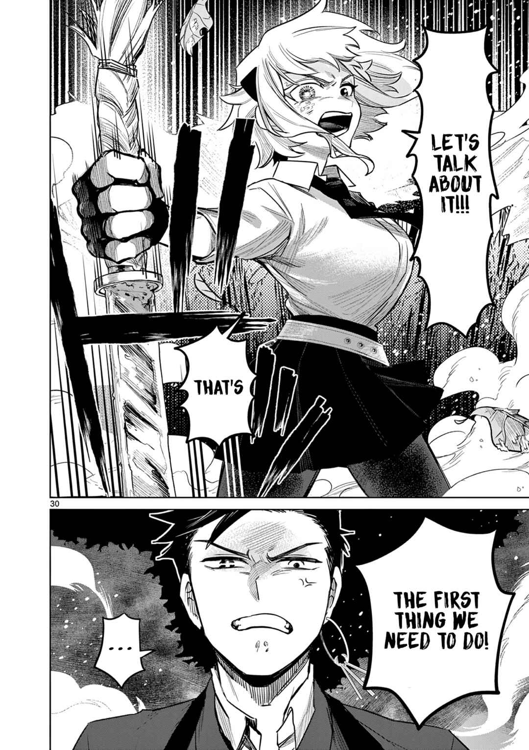 Page 31 Chapter 3 Kei to Ayakashi