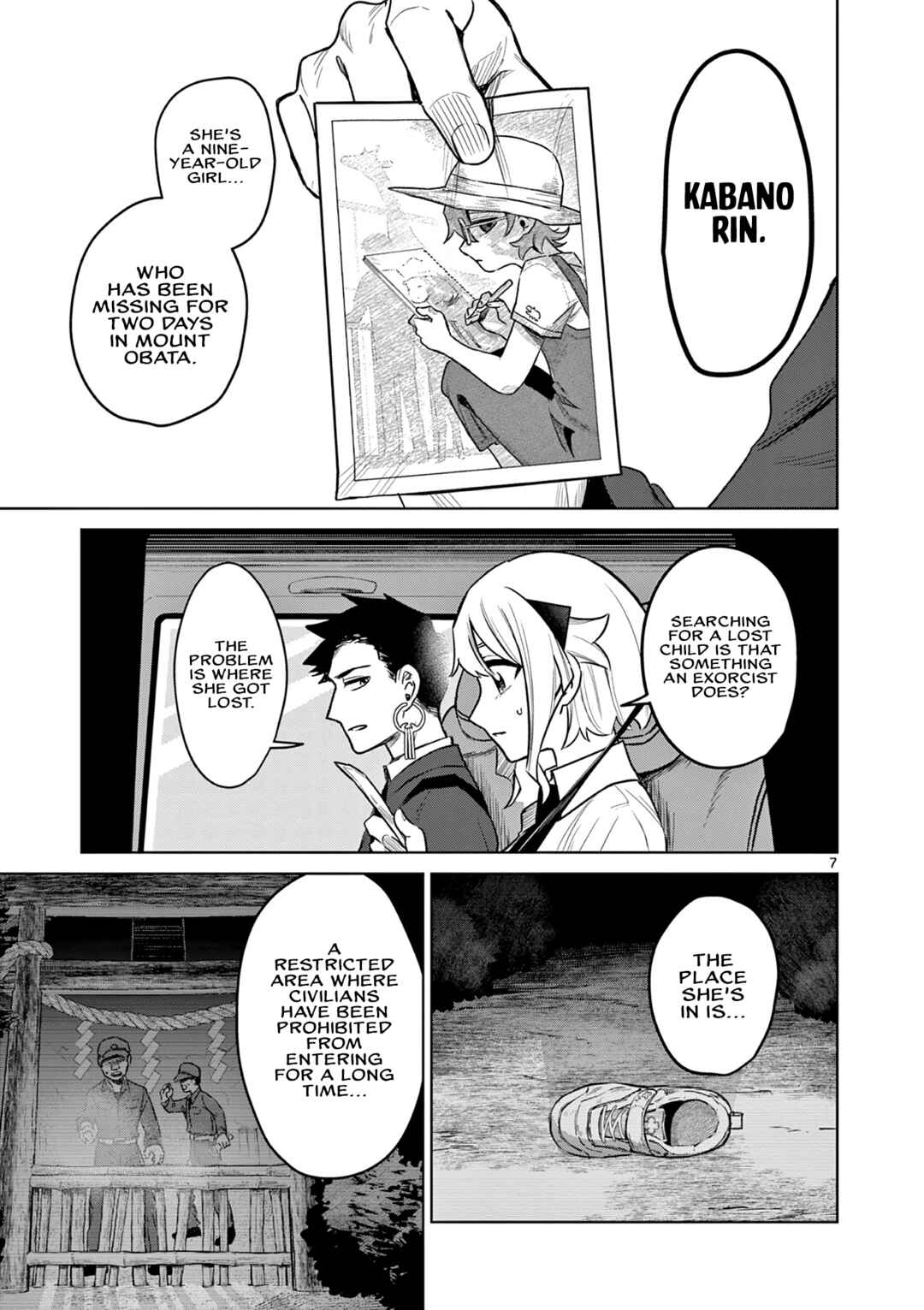 Page 8 Chapter 3 Kei to Ayakashi