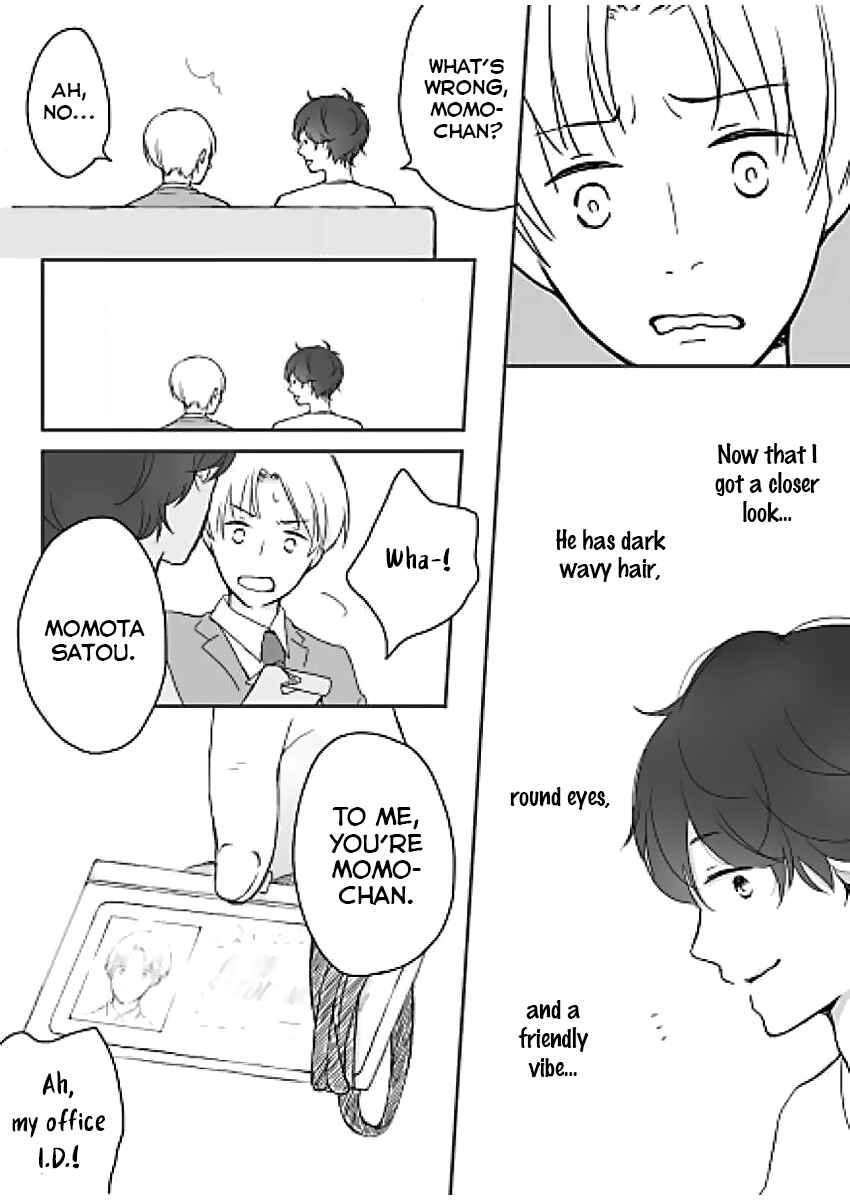 Page 13 Chapter 1 Tsukune Shounen