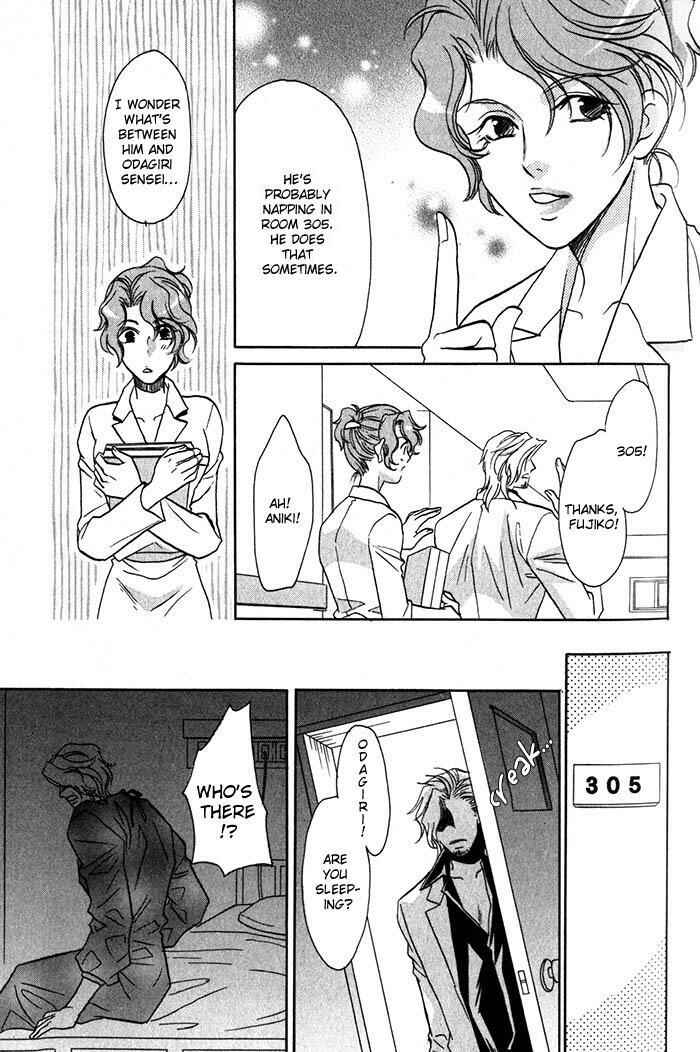 Page 13 Chapter 4 Cold - Zettaireido no Koibitotachi