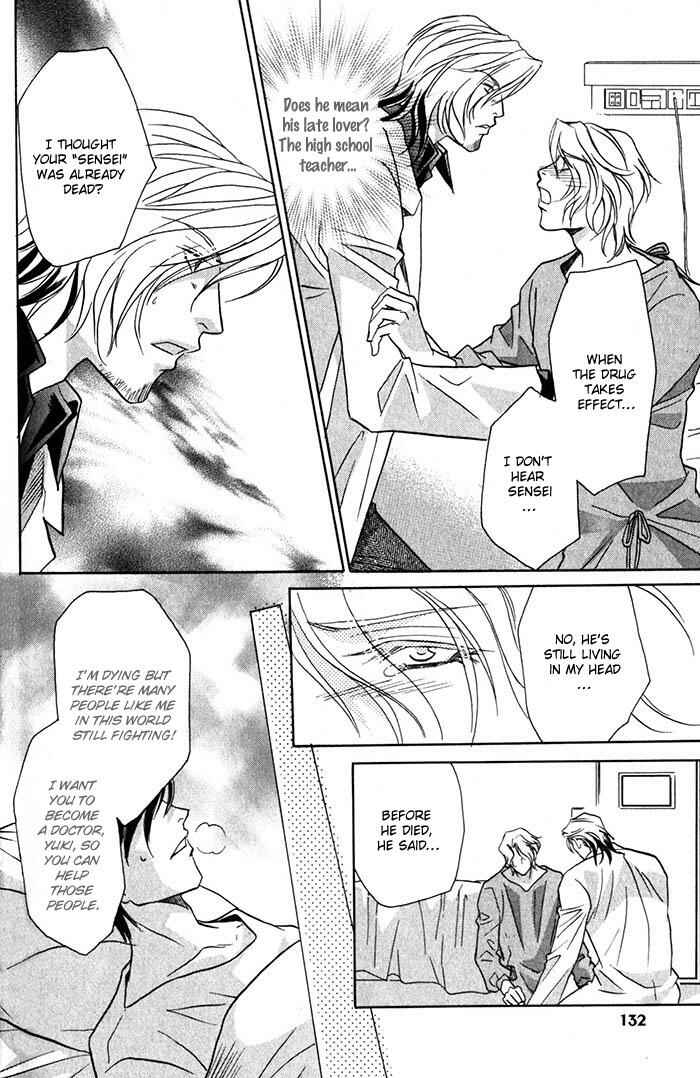 Page 18 Chapter 4 Cold - Zettaireido no Koibitotachi