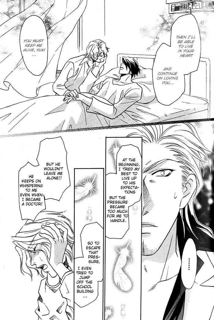 Page 19 Chapter 4 Cold - Zettaireido no Koibitotachi