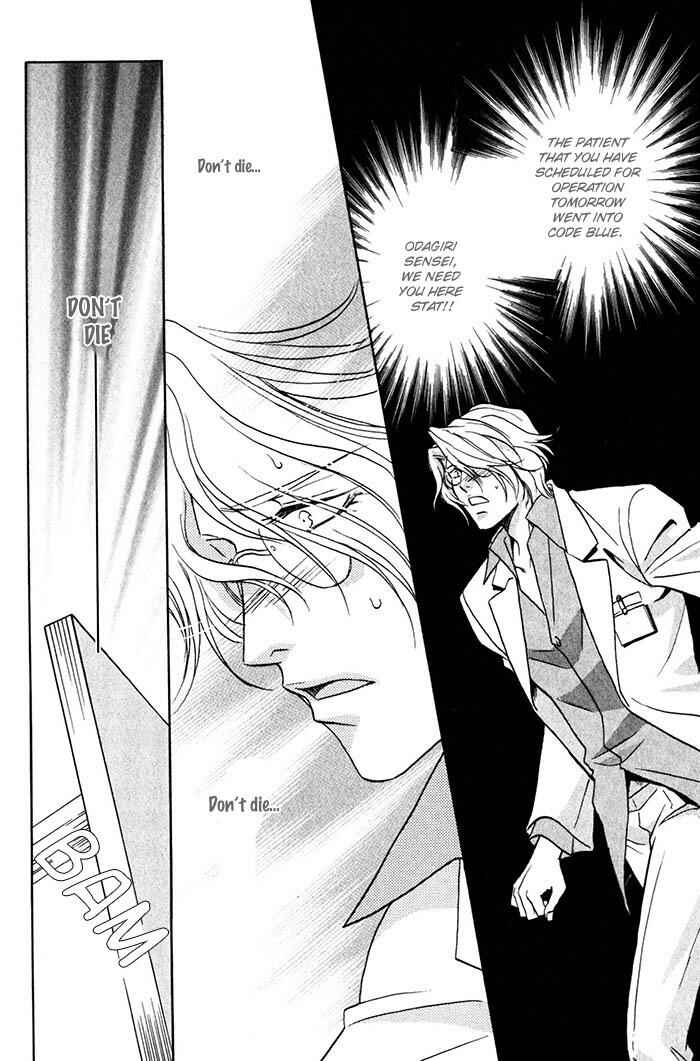 Page 2 Chapter 4 Cold - Zettaireido no Koibitotachi