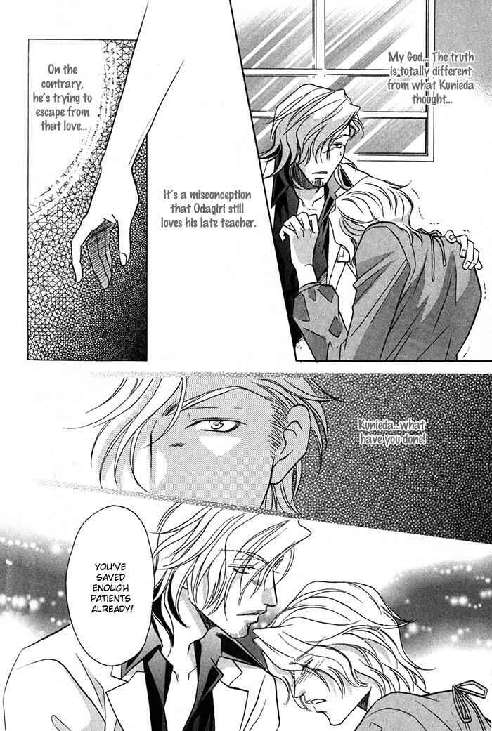 Page 20 Chapter 4 Cold - Zettaireido no Koibitotachi