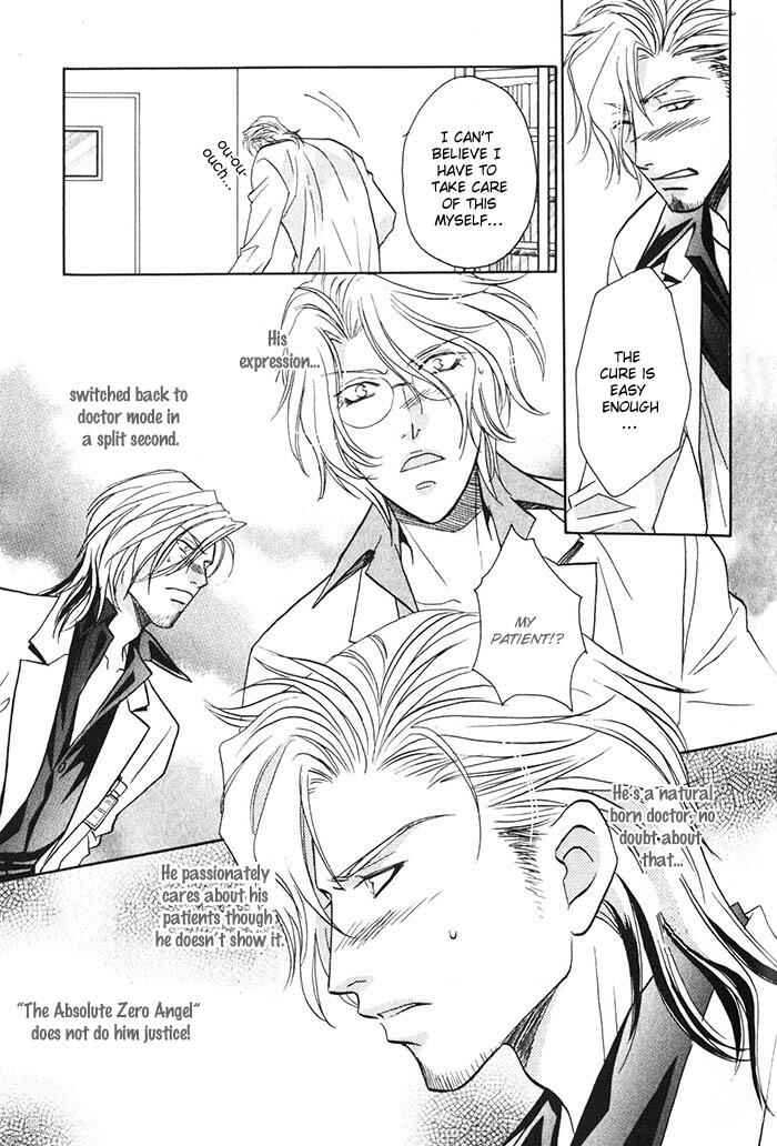 Page 5 Chapter 4 Cold - Zettaireido no Koibitotachi