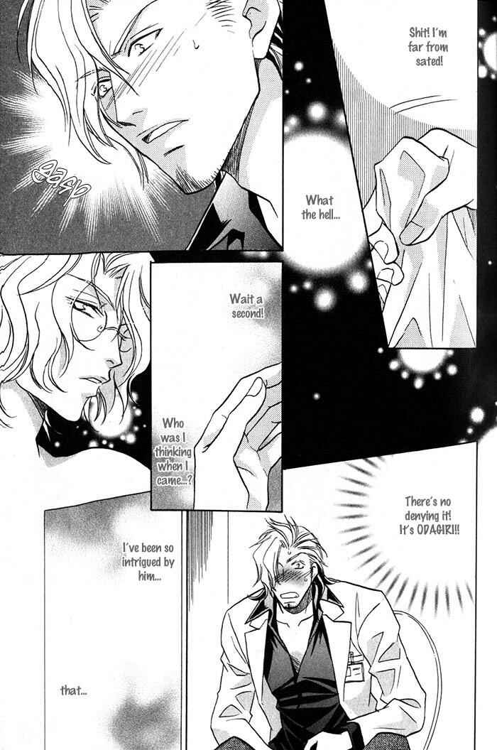 Page 9 Chapter 4 Cold - Zettaireido no Koibitotachi