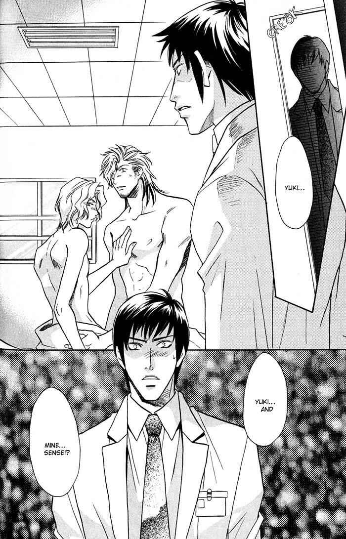 Page 16 Chapter 5 Cold - Zettaireido no Koibitotachi
