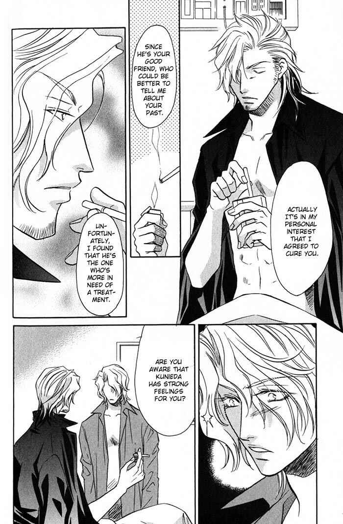 Page 20 Chapter 5 Cold - Zettaireido no Koibitotachi