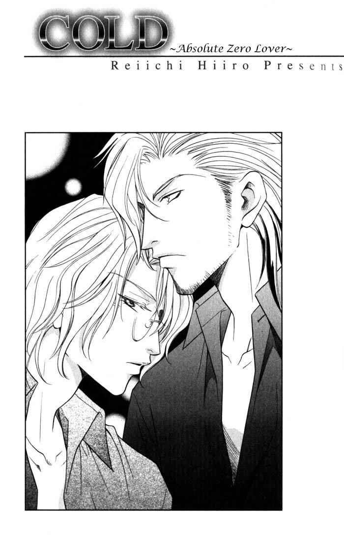 Page 1 Chapter 2 Cold - Zettaireido no Koibitotachi
