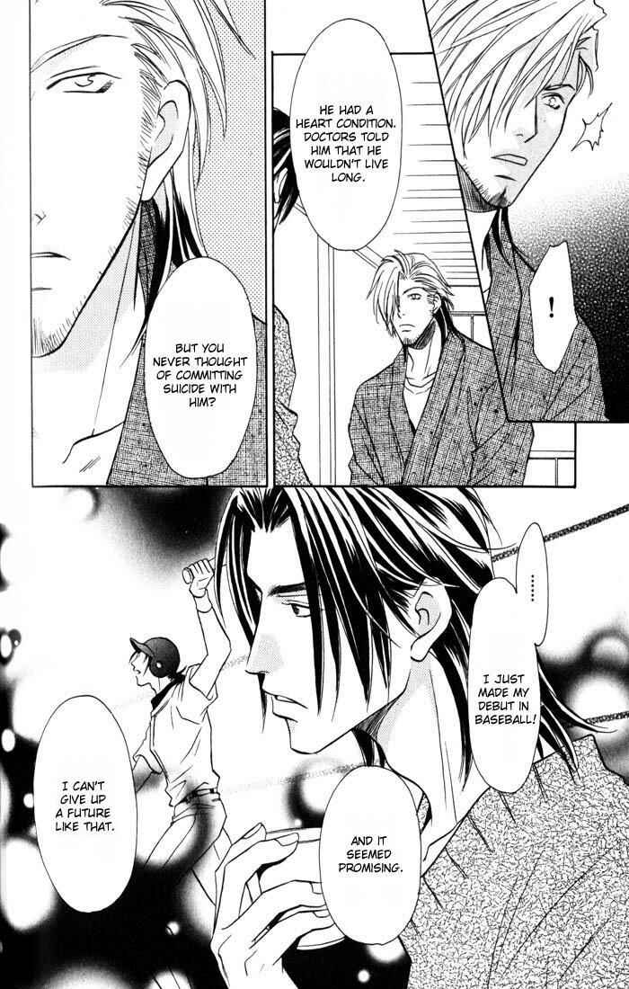 Page 18 Chapter 2 Cold - Zettaireido no Koibitotachi