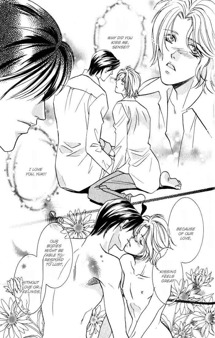 Page 21 Chapter 2 Cold - Zettaireido no Koibitotachi