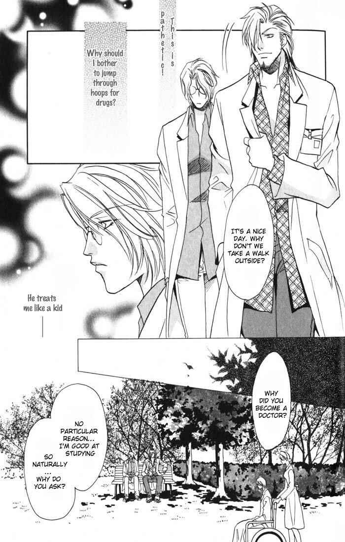 Page 25 Chapter 2 Cold - Zettaireido no Koibitotachi
