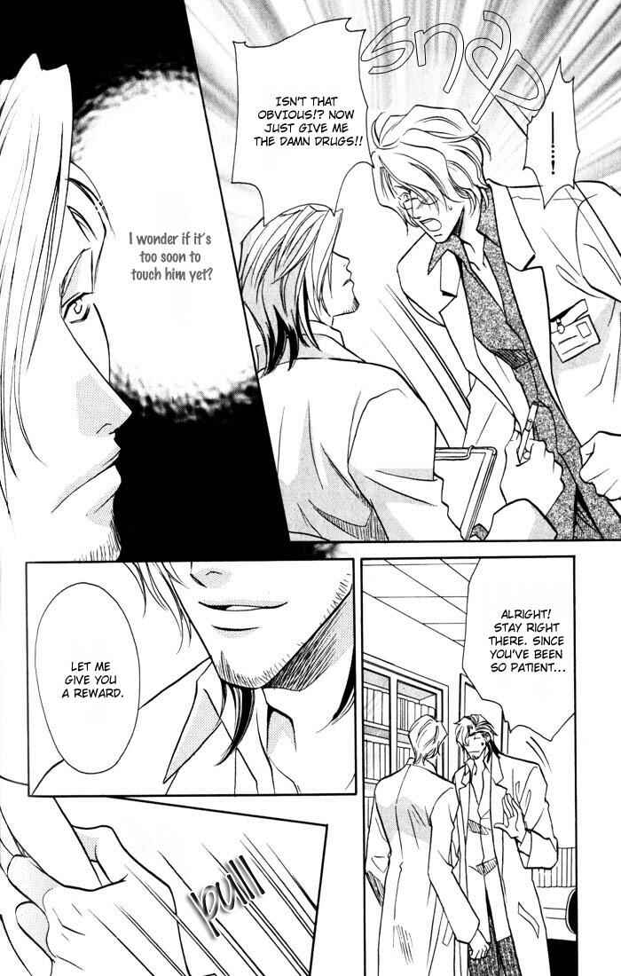 Page 6 Chapter 2 Cold - Zettaireido no Koibitotachi