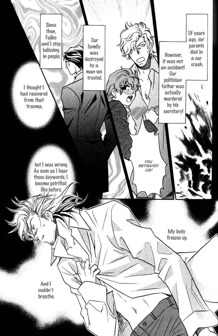 Page 15 Chapter 6 Cold - Zettaireido no Koibitotachi