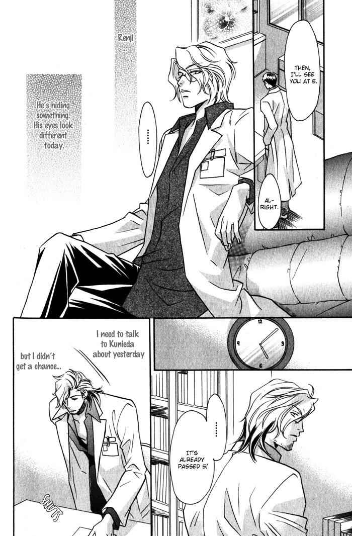 Page 18 Chapter 6 Cold - Zettaireido no Koibitotachi