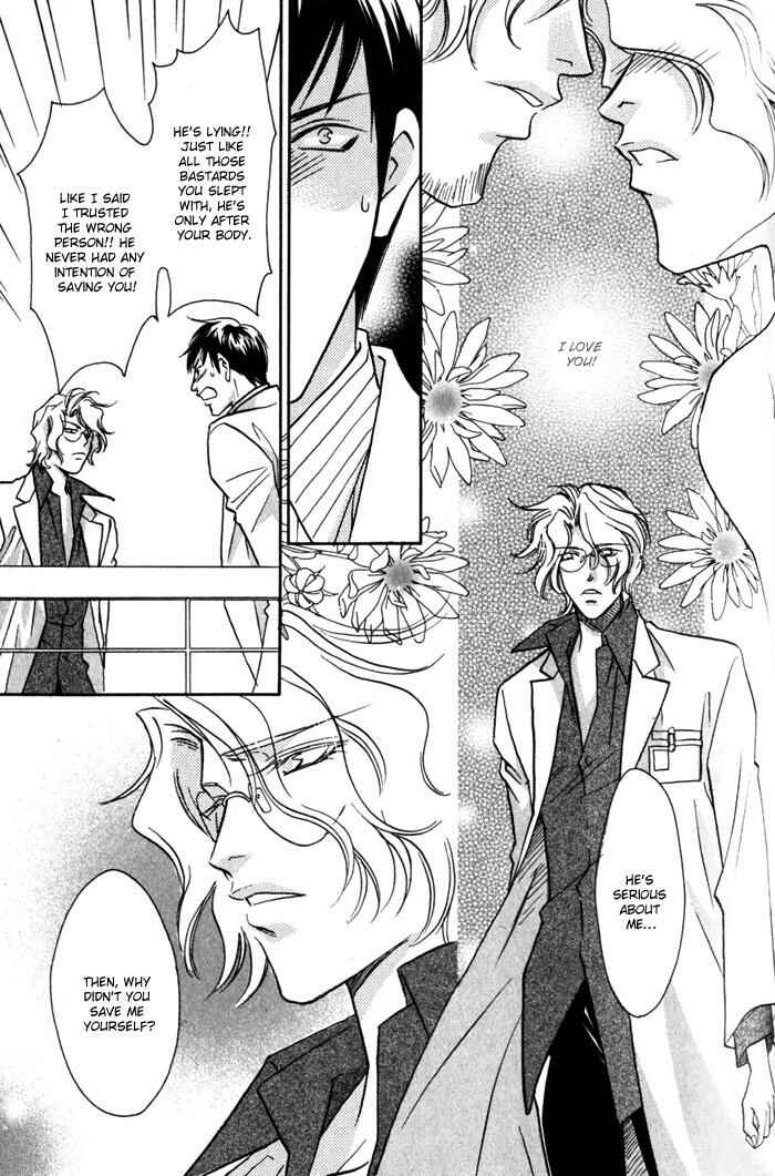 Page 23 Chapter 6 Cold - Zettaireido no Koibitotachi