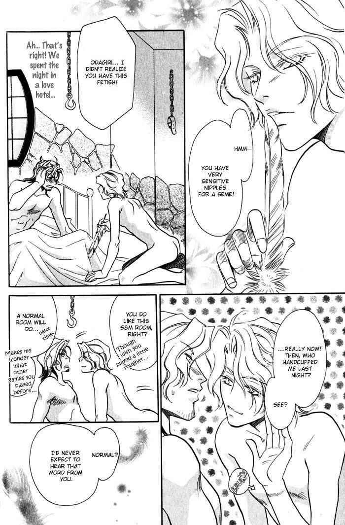 Page 4 Chapter 6 Cold - Zettaireido no Koibitotachi