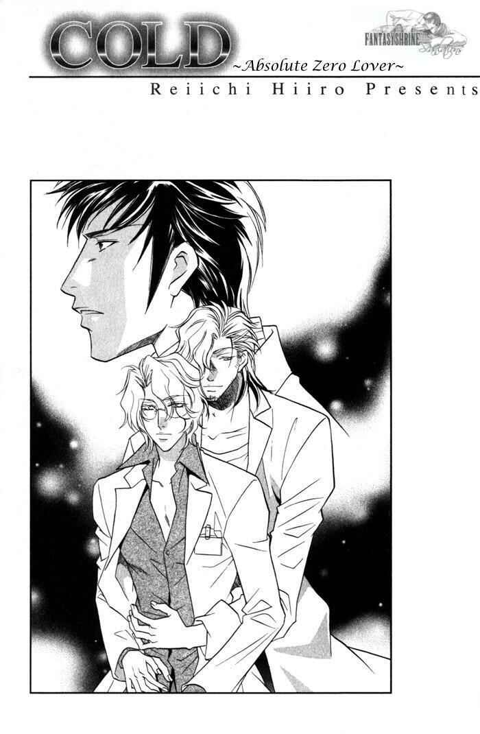 Page 1 Chapter 7 Cold - Zettaireido no Koibitotachi