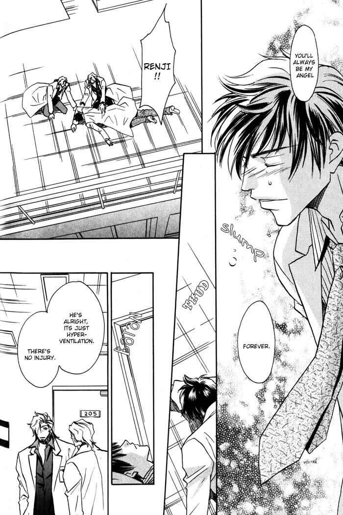 Page 18 Chapter 7 Cold - Zettaireido no Koibitotachi