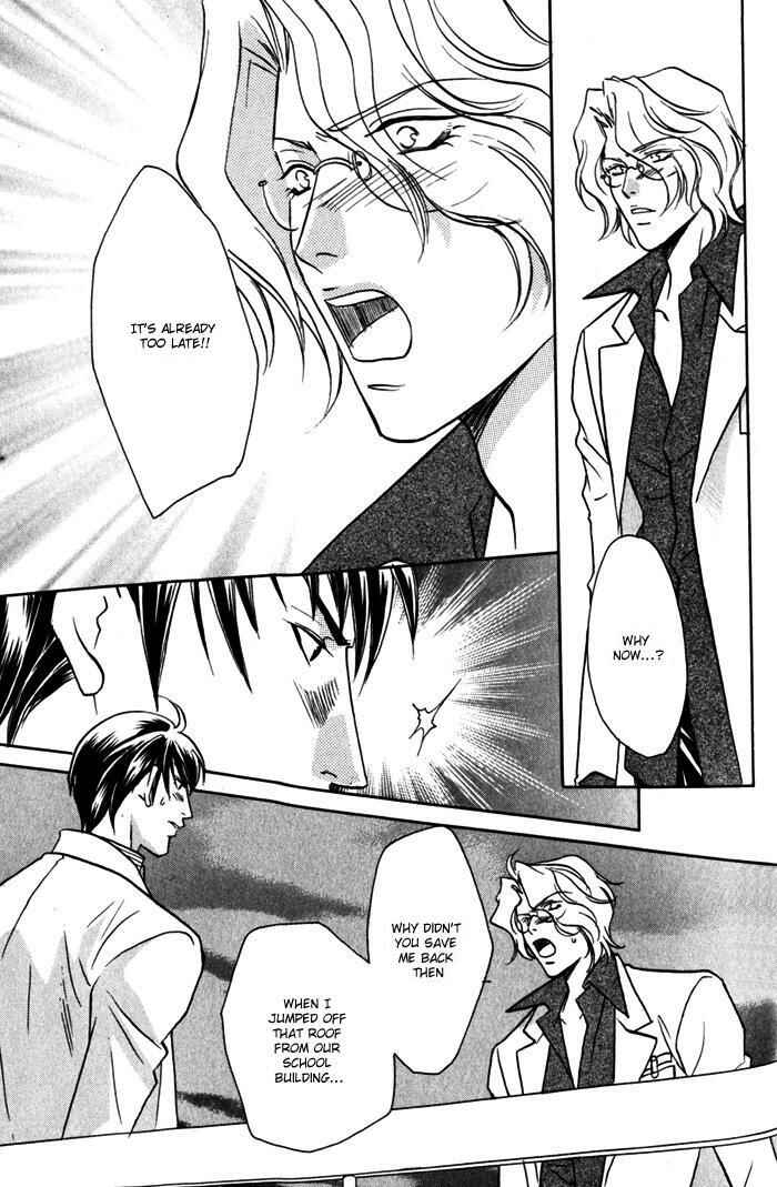 Page 3 Chapter 7 Cold - Zettaireido no Koibitotachi