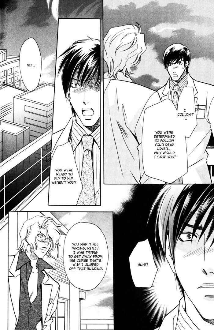 Page 4 Chapter 7 Cold - Zettaireido no Koibitotachi