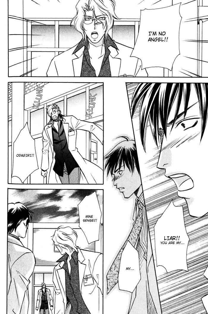 Page 6 Chapter 7 Cold - Zettaireido no Koibitotachi