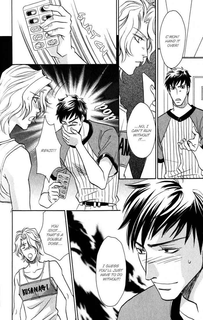 Page 18 Chapter 3 Cold - Zettaireido no Koibitotachi