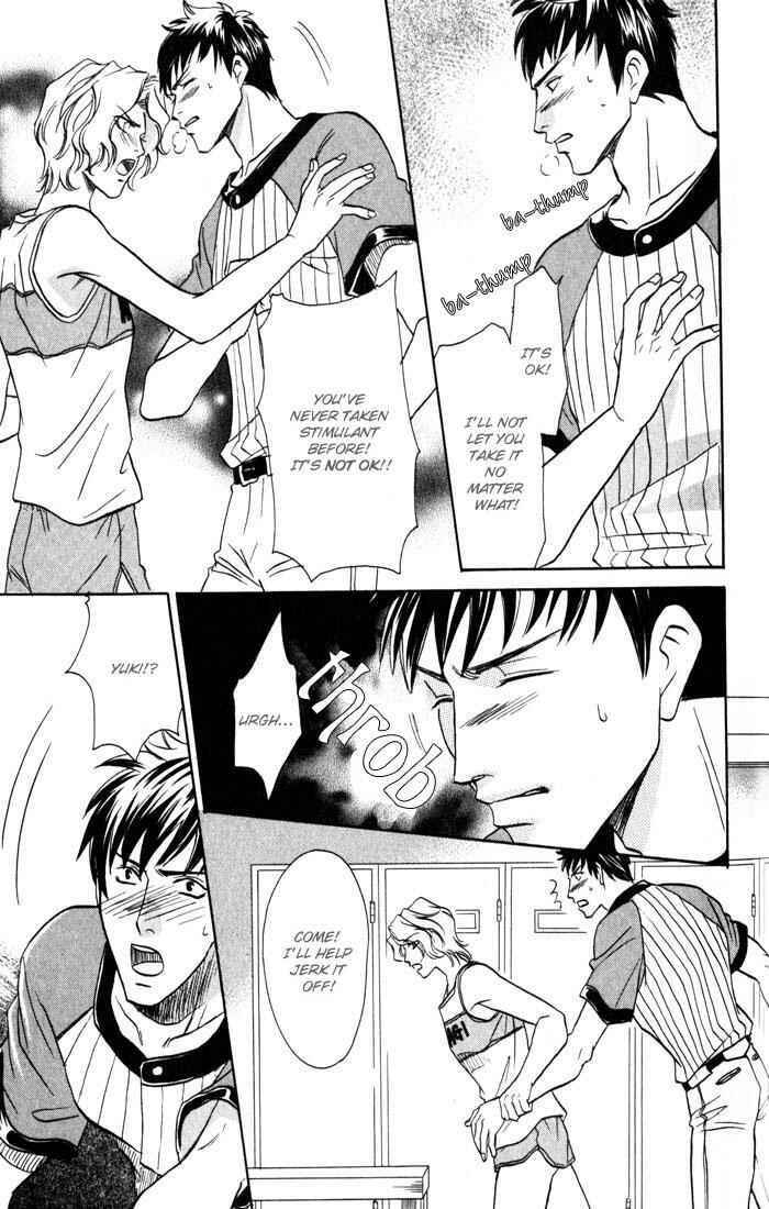 Page 19 Chapter 3 Cold - Zettaireido no Koibitotachi