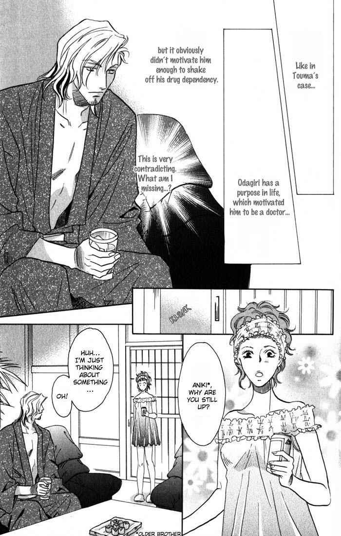Page 3 Chapter 3 Cold - Zettaireido no Koibitotachi