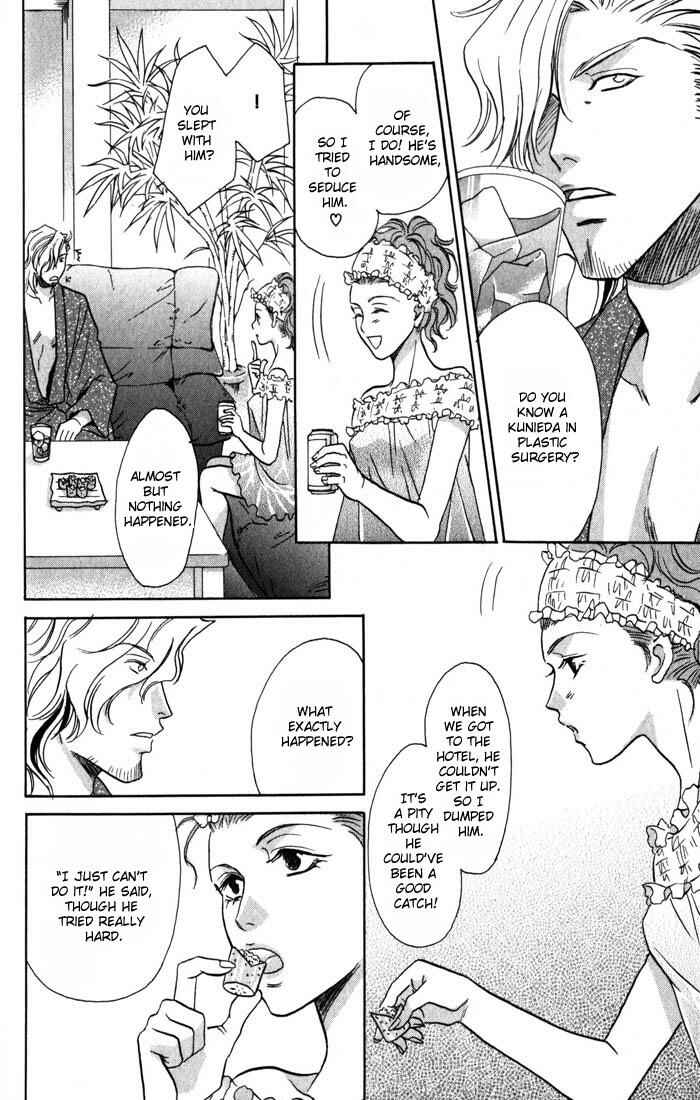 Page 4 Chapter 3 Cold - Zettaireido no Koibitotachi