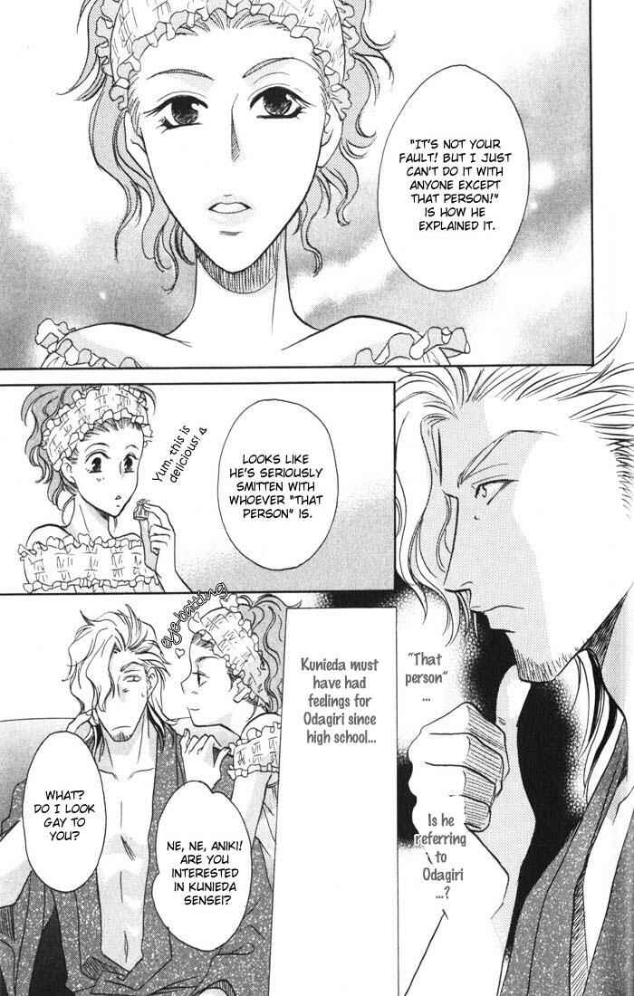Page 5 Chapter 3 Cold - Zettaireido no Koibitotachi