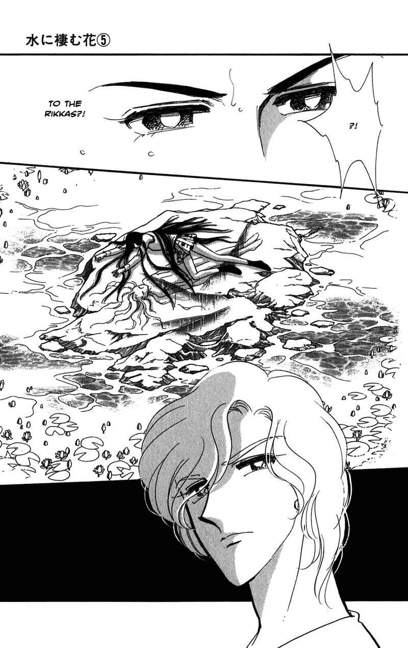 Page 100 Chapter 20 Romance of Darkness