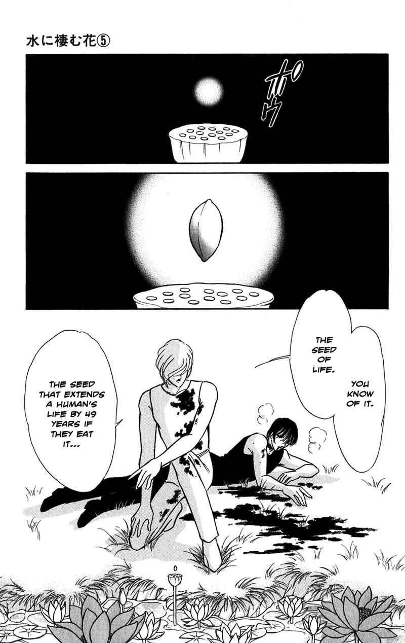 Page 104 Chapter 20 Romance of Darkness