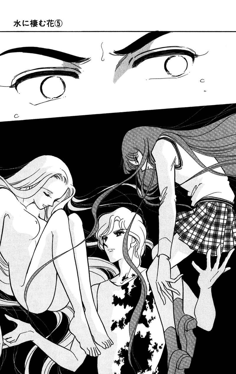 Page 110 Chapter 20 Romance of Darkness