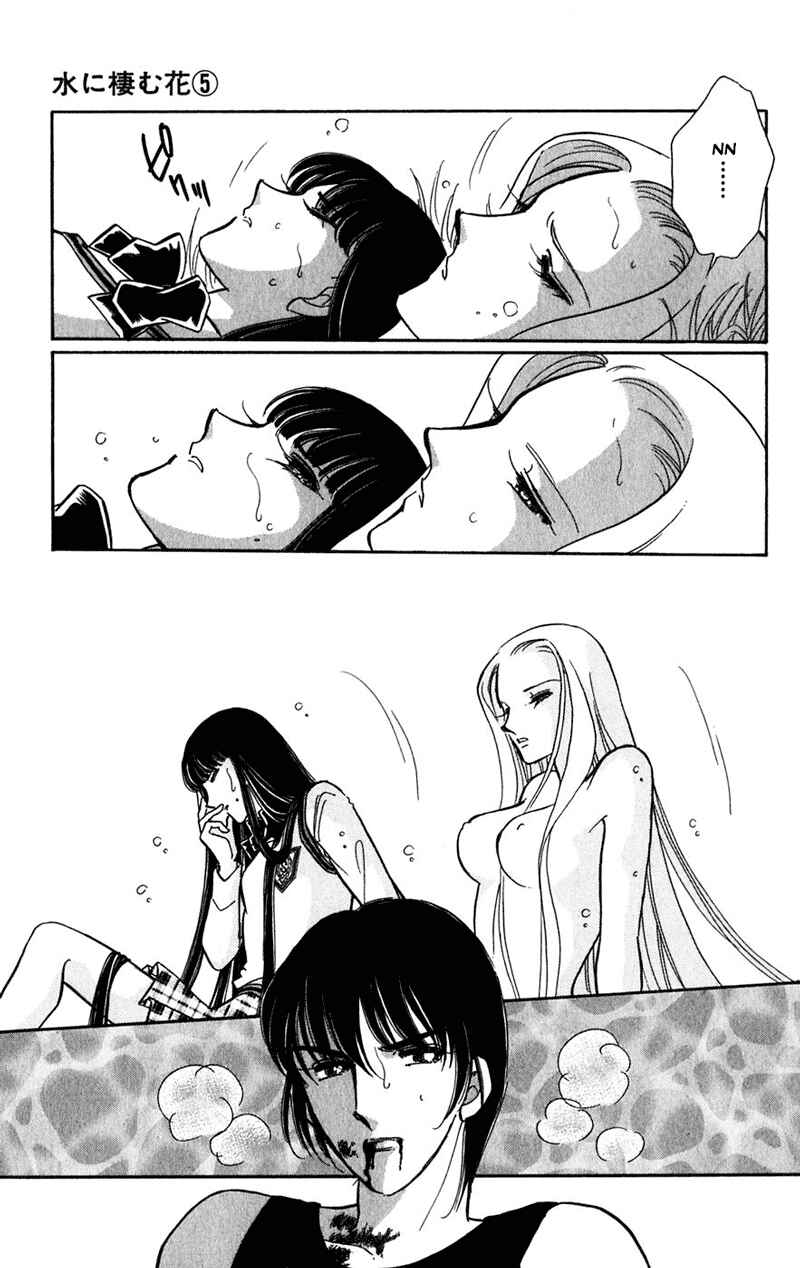 Page 112 Chapter 20 Romance of Darkness