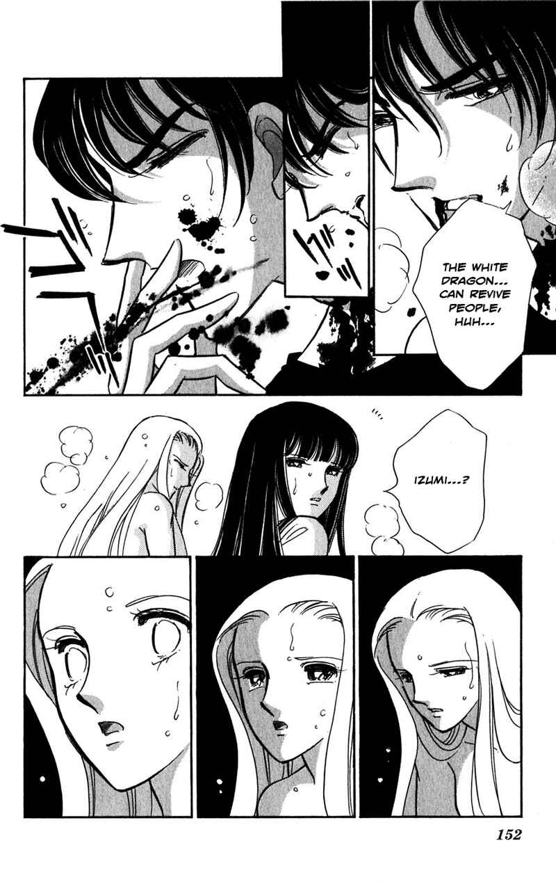 Page 113 Chapter 20 Romance of Darkness