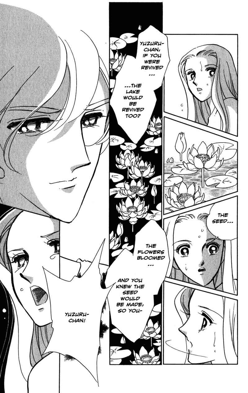 Page 116 Chapter 20 Romance of Darkness