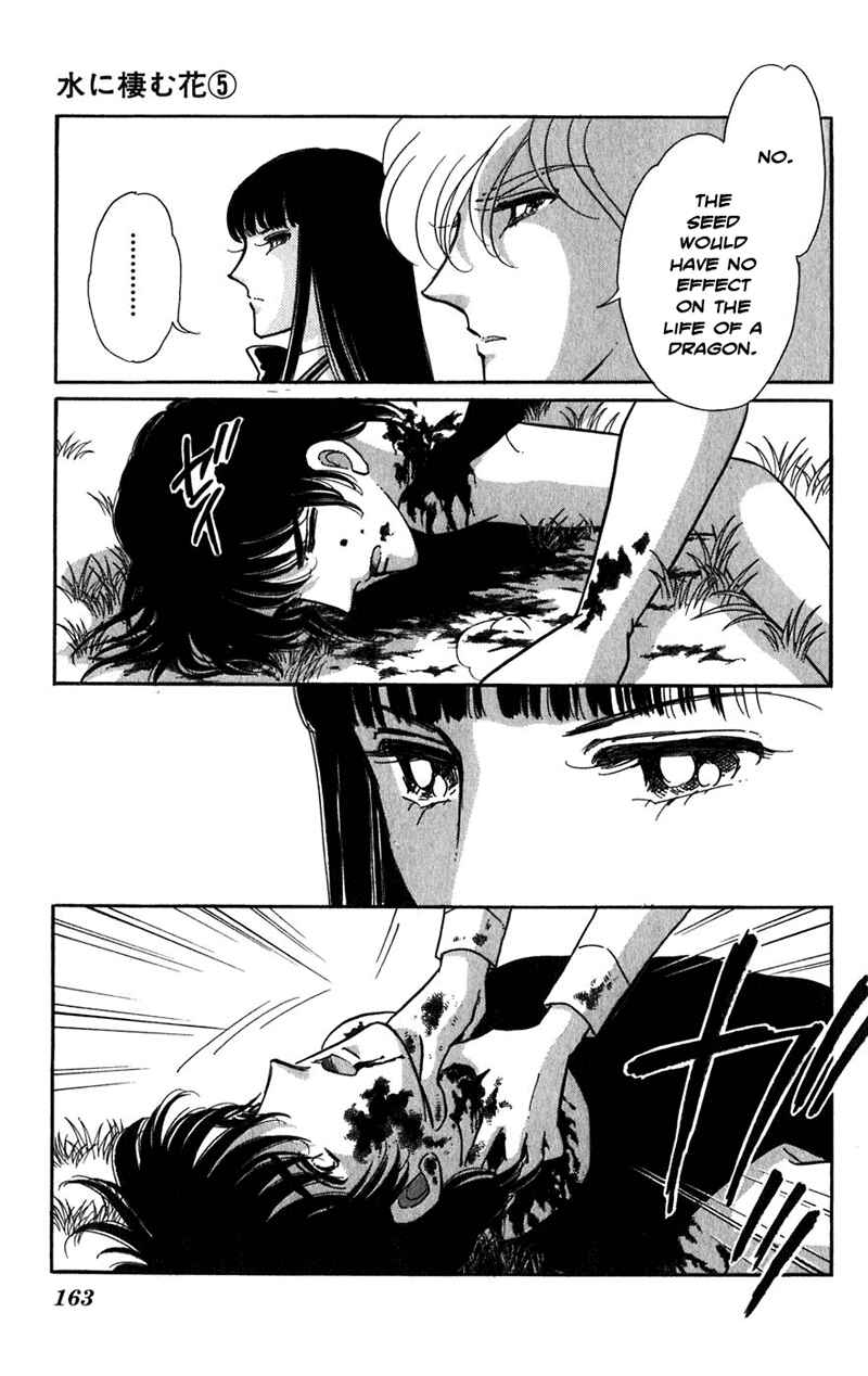 Page 124 Chapter 20 Romance of Darkness