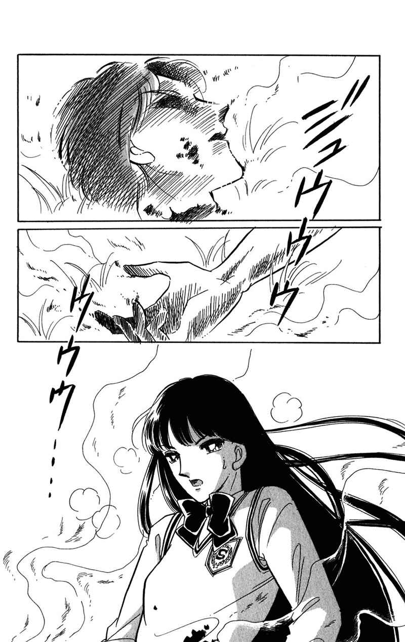 Page 129 Chapter 20 Romance of Darkness