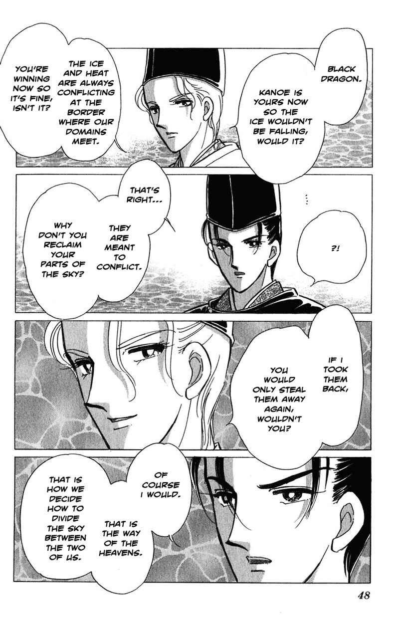 Page 13 Chapter 20 Romance of Darkness