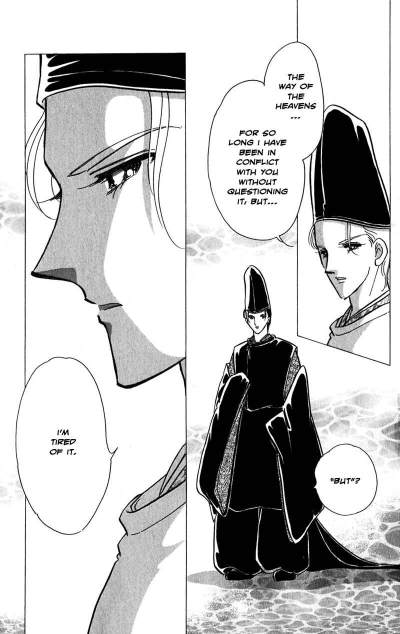 Page 14 Chapter 20 Romance of Darkness