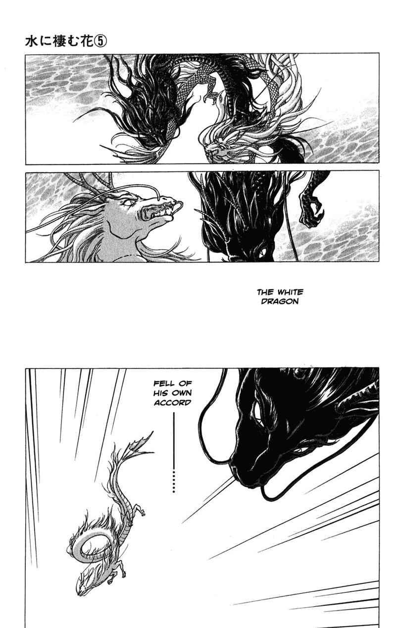 Page 16 Chapter 20 Romance of Darkness