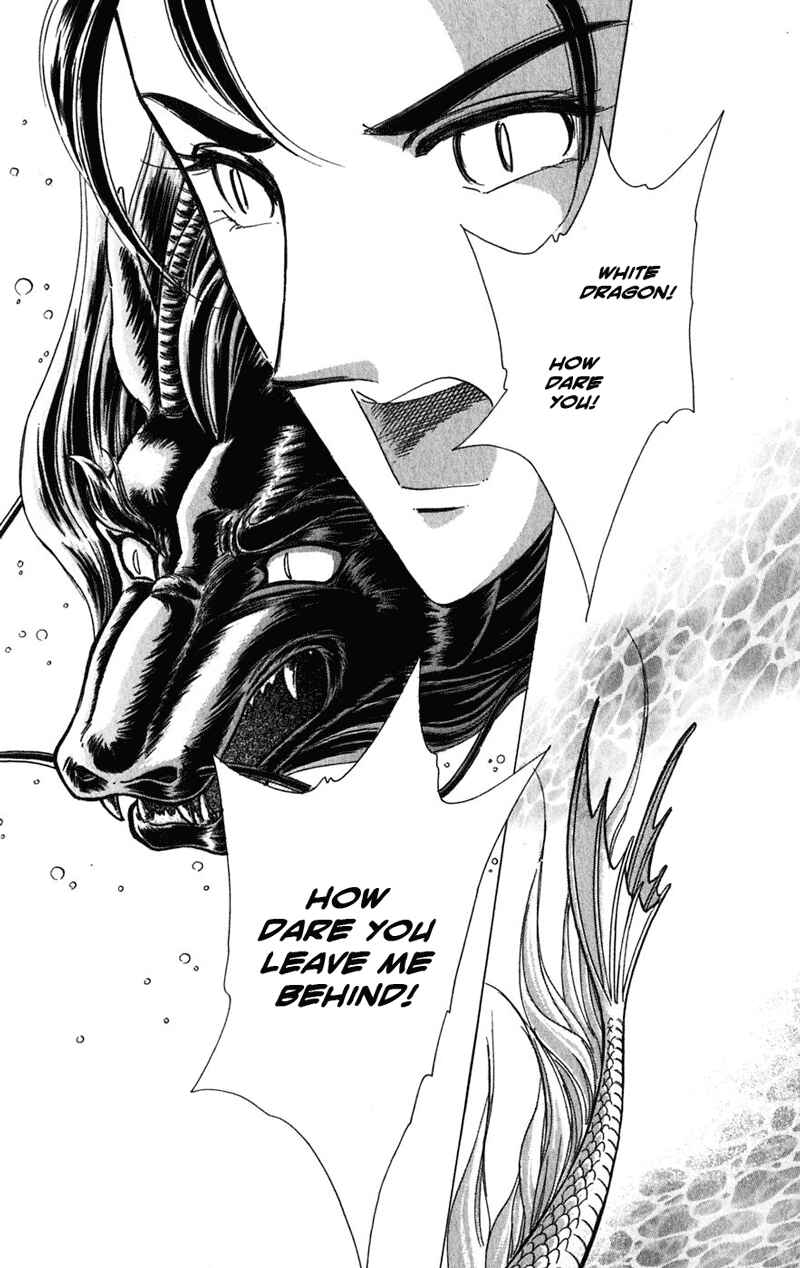 Page 17 Chapter 20 Romance of Darkness