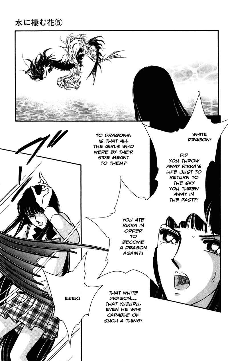 Page 20 Chapter 20 Romance of Darkness