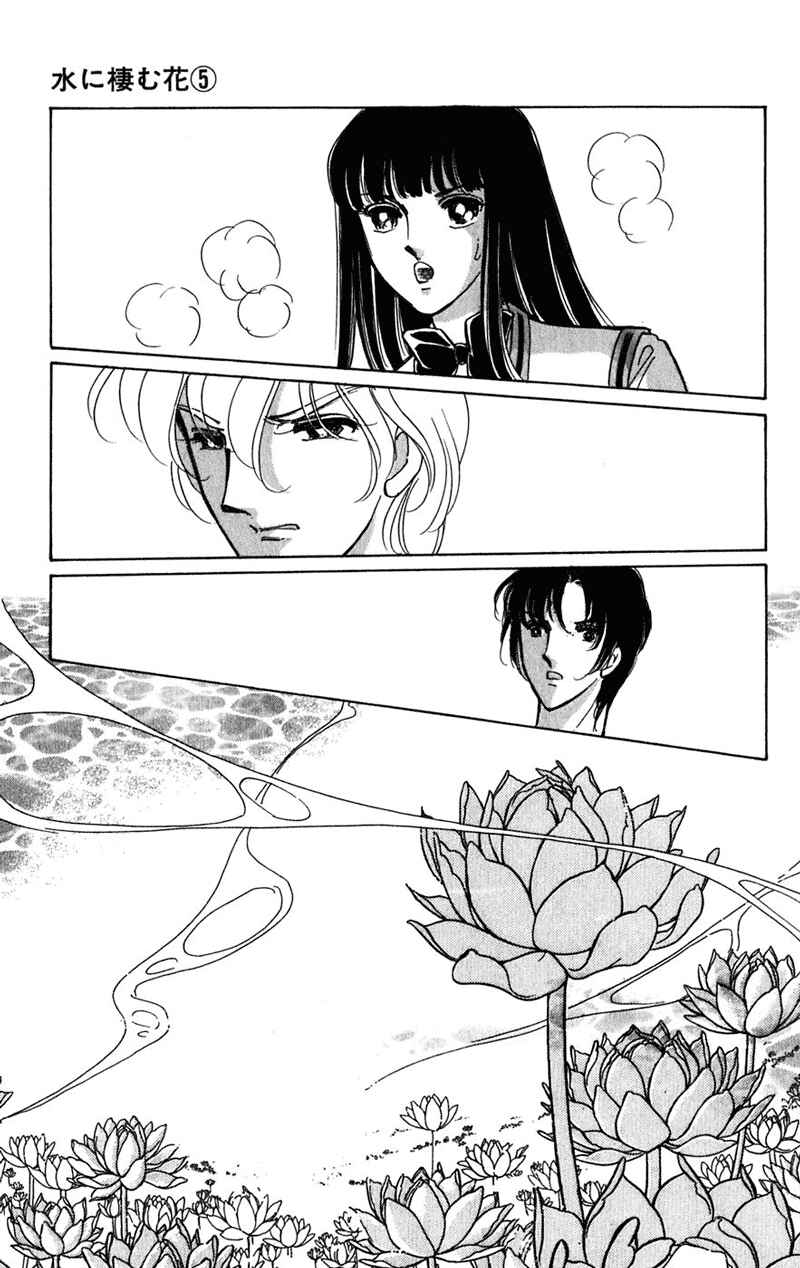 Page 35 Chapter 20 Romance of Darkness